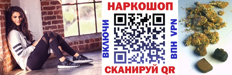 Все наркотики Черноголовка Псилоцибиновые грибы МЕФ Cocaine Амфетамин Гашиш МАРИХУАНА