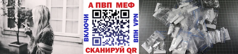 как найти закладки  Черноголовка  blacksprut ONION  Alfa_PVP кристаллы 