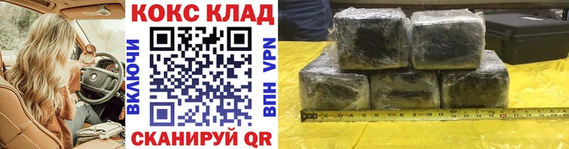 Кокаин Эквадор Черноголовка