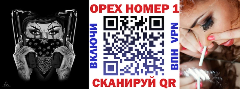 КОКАИН VHQ  купить закладку  Черноголовка 