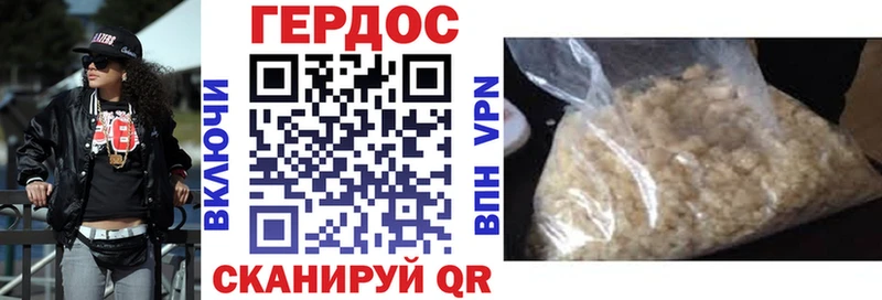 наркотики  Черноголовка  Героин Heroin 