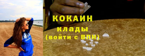 марихуана Дмитровск
