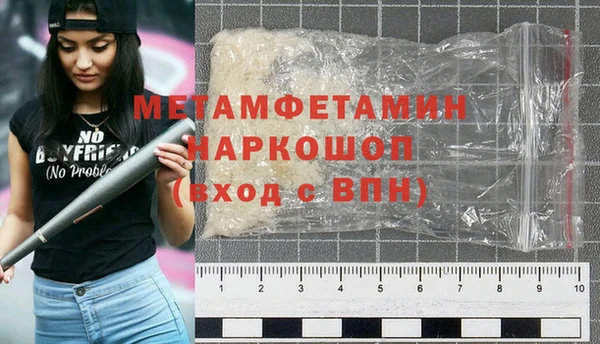марихуана Дмитровск