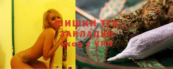 марихуана Дмитровск