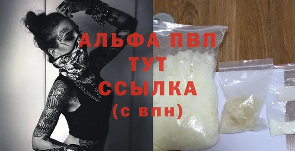 дистиллят марихуана Елизово