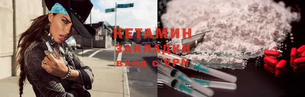 spice Дмитров