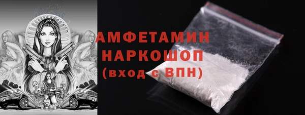 мескалин Елабуга