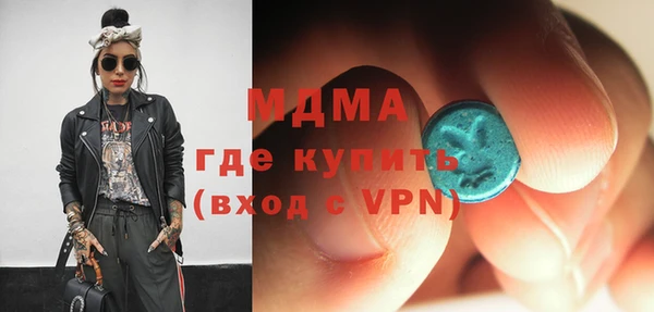 альфа пвп Ельня