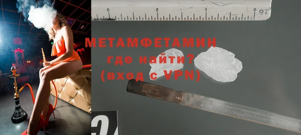 марихуана Дмитровск