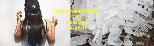мескалин Елабуга
