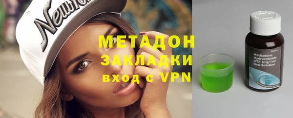 марихуана Дмитровск