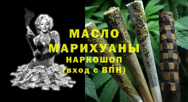 мескалин Елабуга