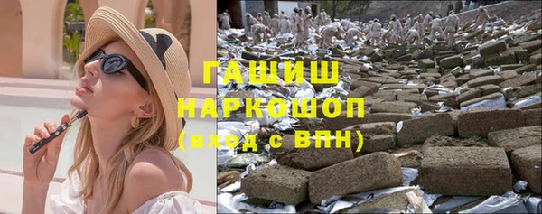 марихуана Дмитровск