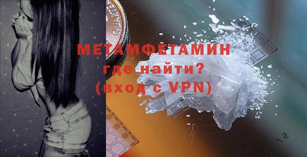 мескалин Елабуга