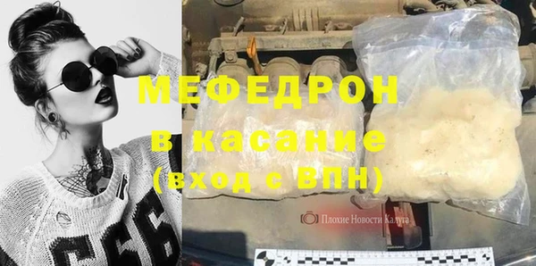 марихуана Дмитровск