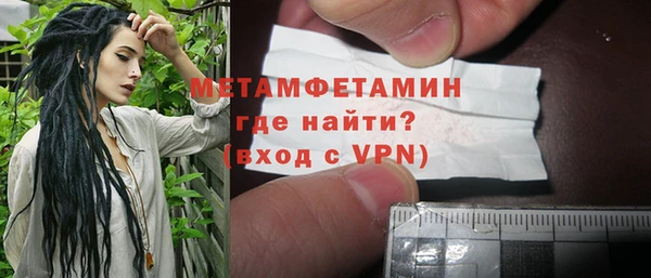 дистиллят марихуана Елизово