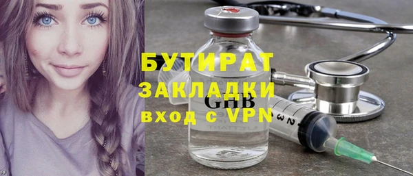альфа пвп Ельня
