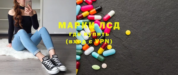 мескалин Елабуга