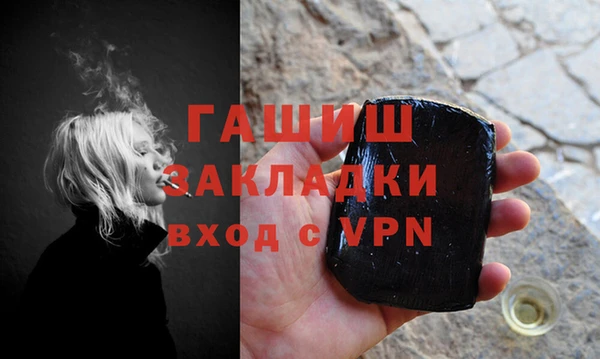 дистиллят марихуана Елизово