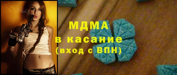марихуана Дмитровск