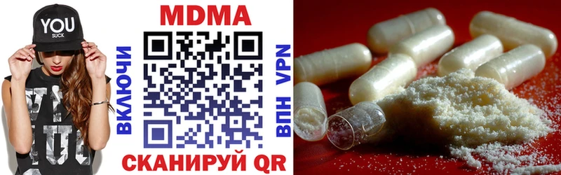МДМА VHQ  Черноголовка 