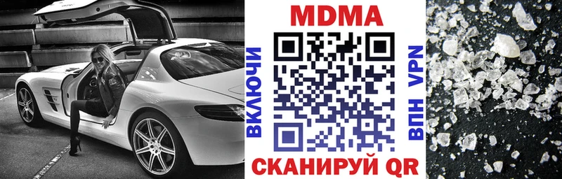 МДМА молли Черноголовка