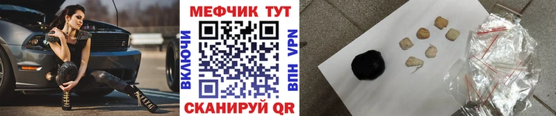 наркотики Черноголовка Меф кристаллы