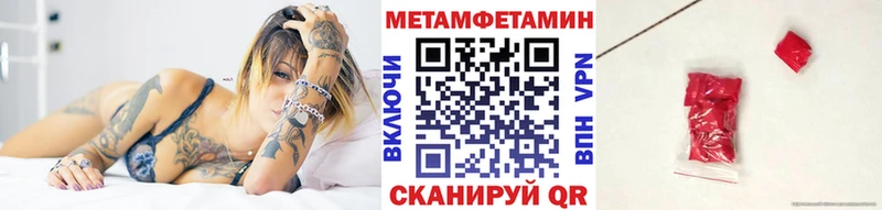 Метамфетамин винт  blacksprut маркетплейс  Черноголовка 