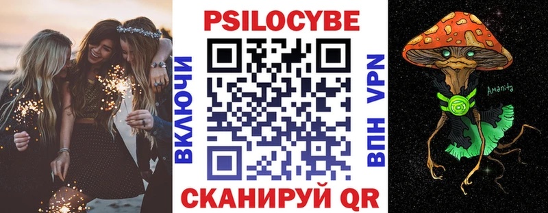 Галлюциногенные грибы ЛСД  Черноголовка 