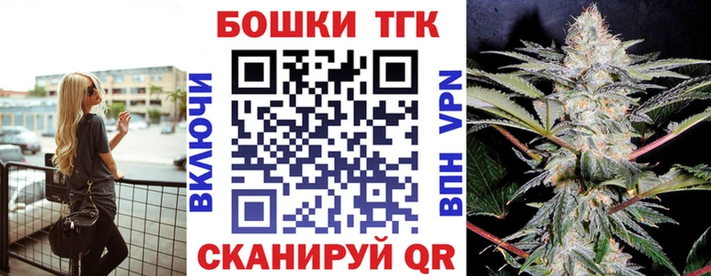 дарнет шоп  Черноголовка  Конопля White Widow 